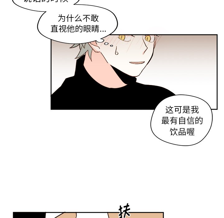 第43話 - 第40张