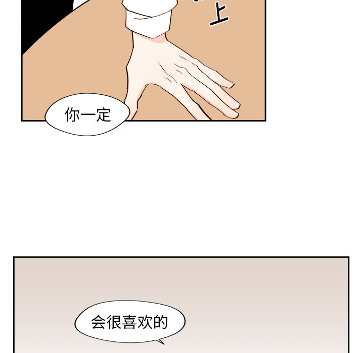 第43話 - 第41张