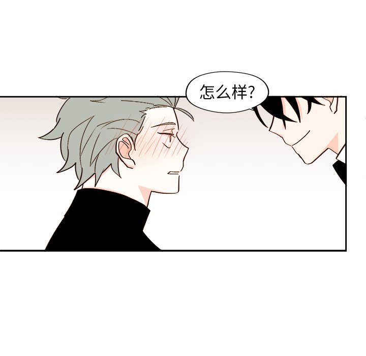 第43話 - 第43张