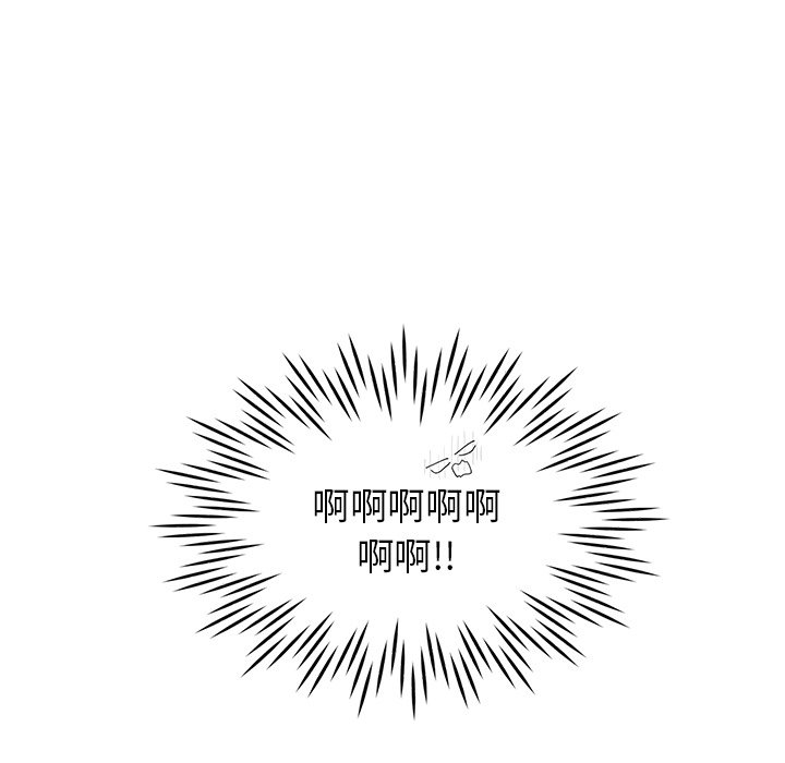 第43話 - 第44张