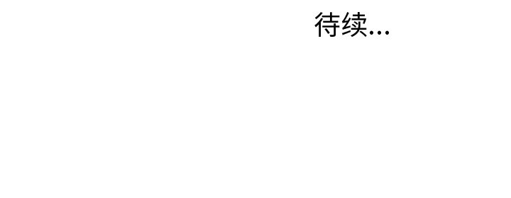 第43話 - 第46张