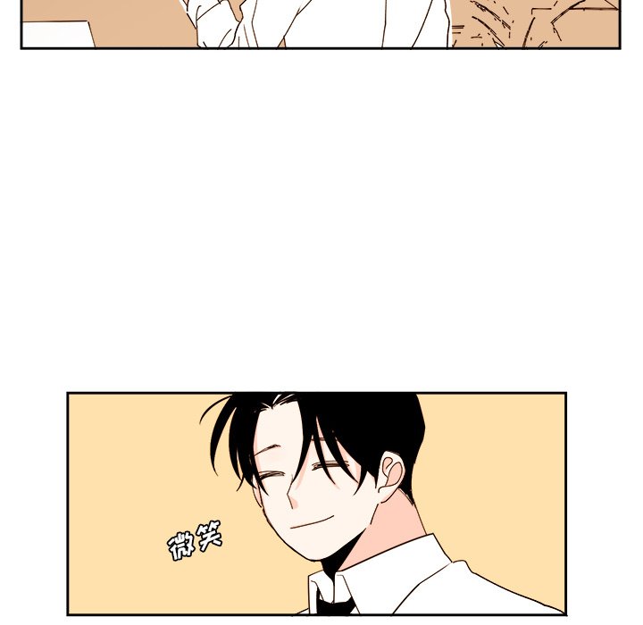第43話 - 第5张