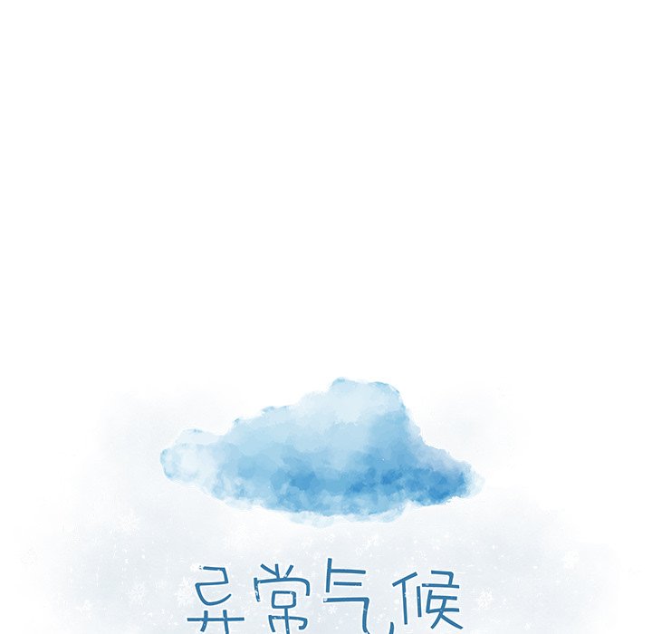 第43話 - 第8张