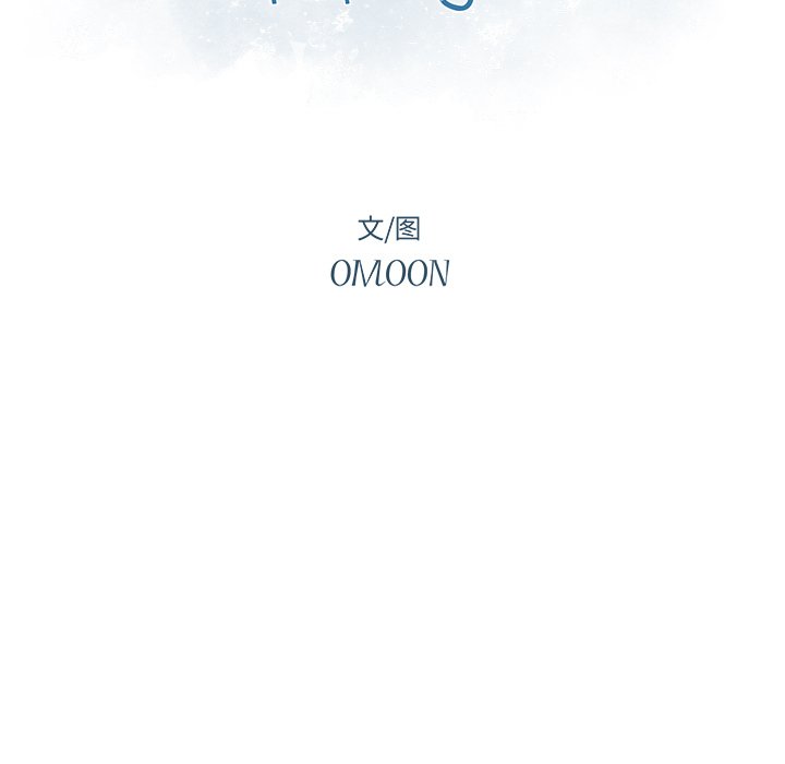 第43話 - 第9张