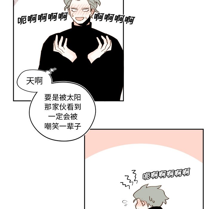 第44話 - 第15张