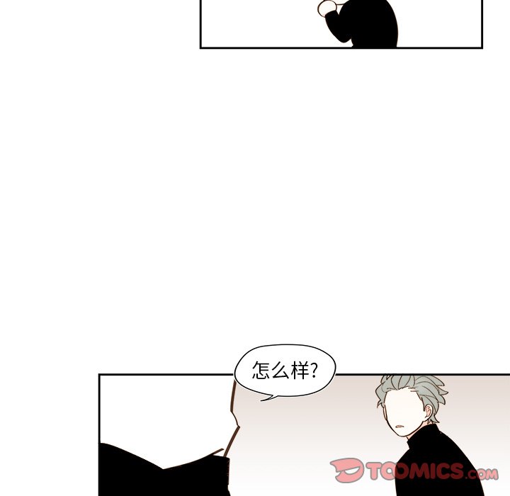 第44話 - 第16张