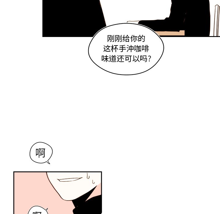 第44話 - 第17张