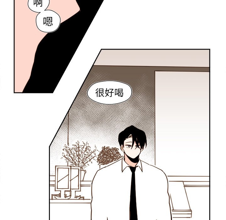 第44話 - 第18张
