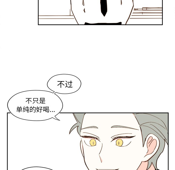 第44話 - 第19张