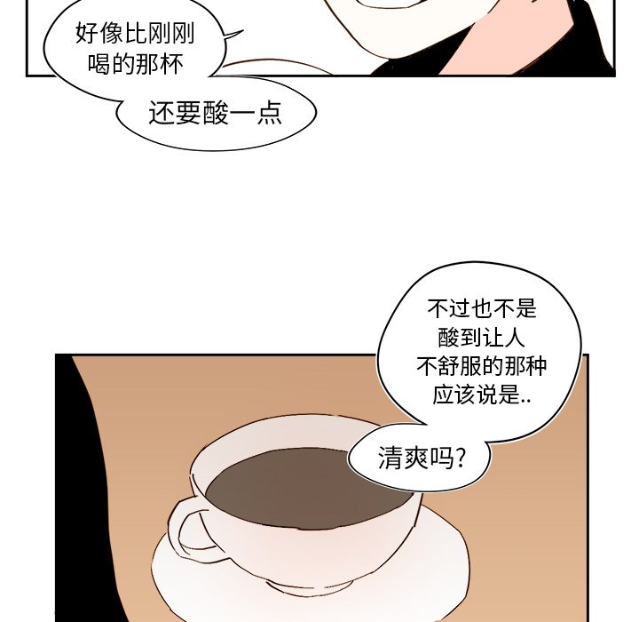 第44話 - 第20张