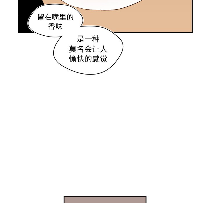 第44話 - 第21张