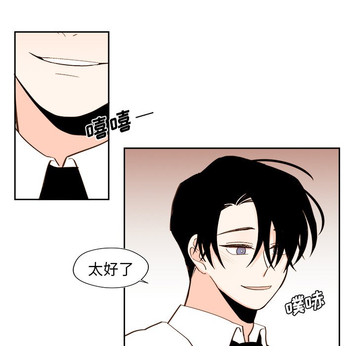 第44話 - 第24张