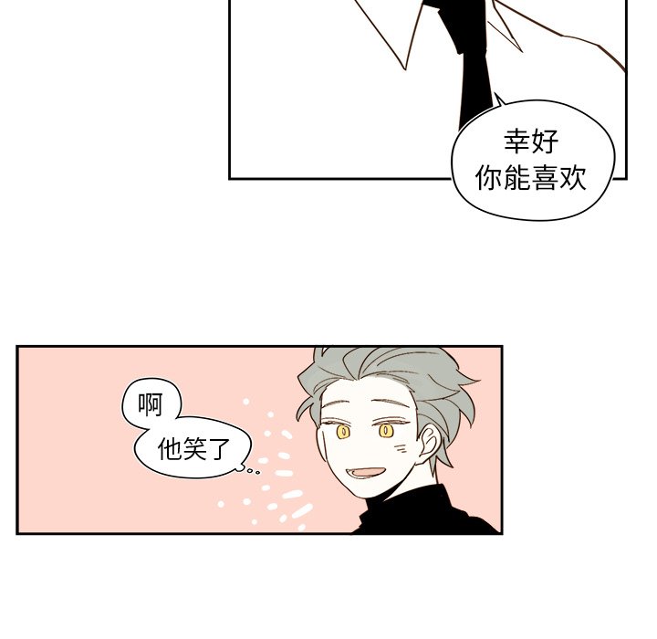 第44話 - 第25张