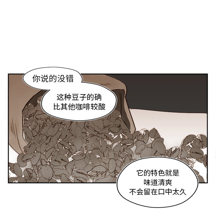 第44話 - 第26张