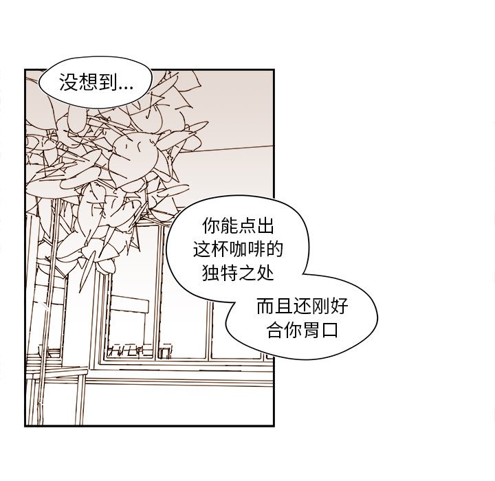 第44話 - 第28张