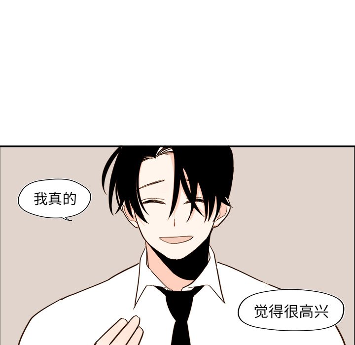 第44話 - 第29张
