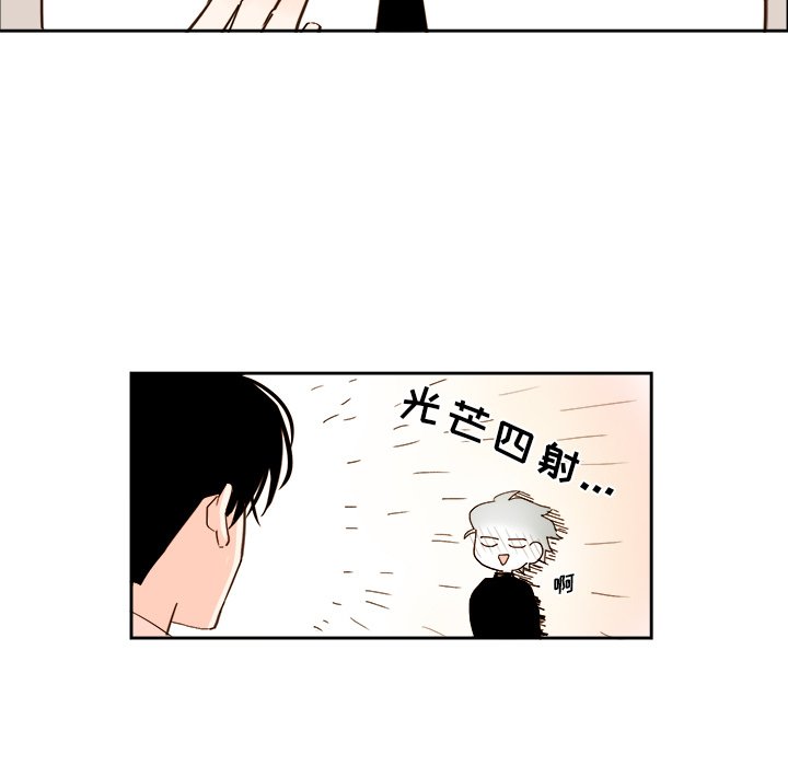 第44話 - 第30张