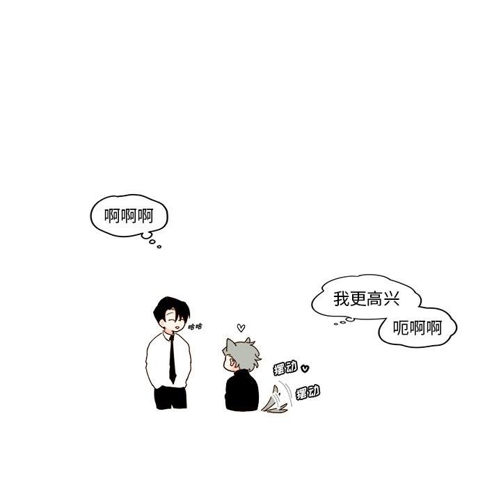 第44話 - 第31张