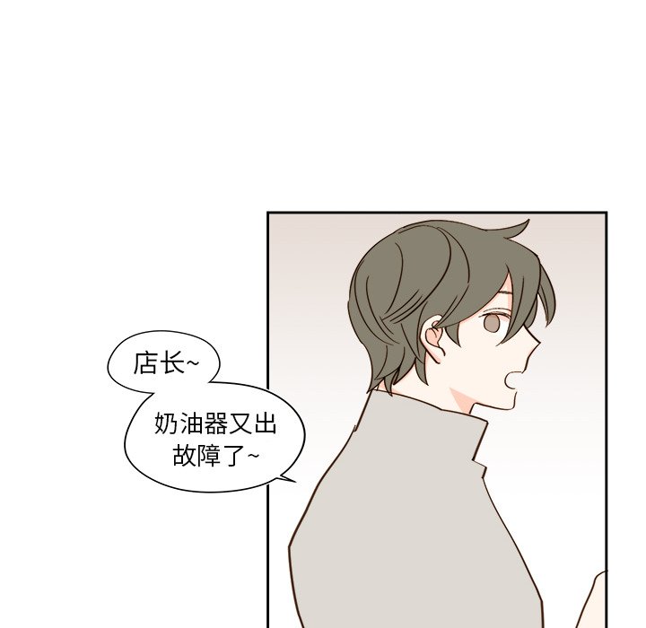 第44話 - 第33张