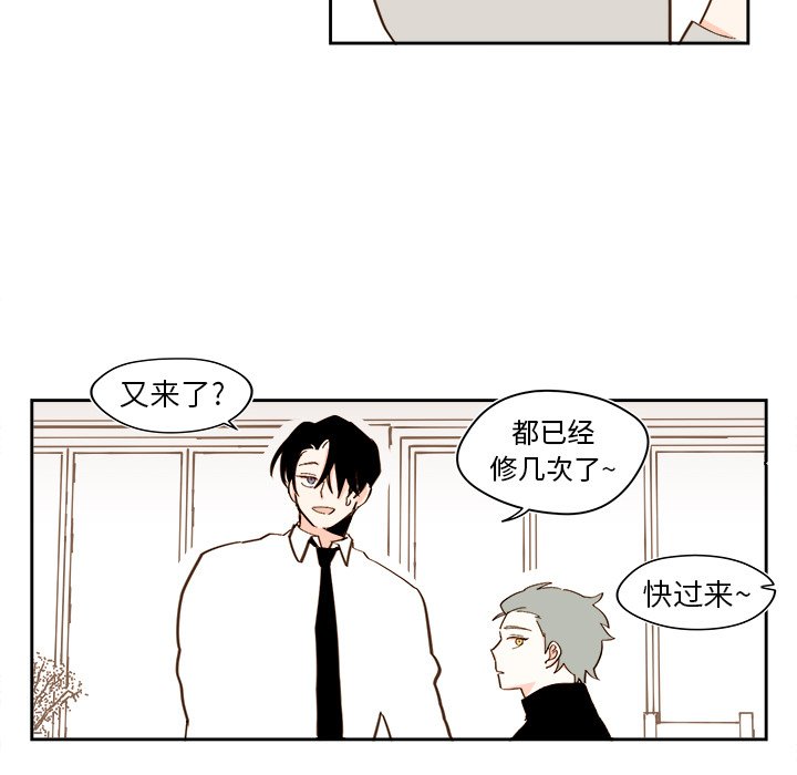 第44話 - 第34张