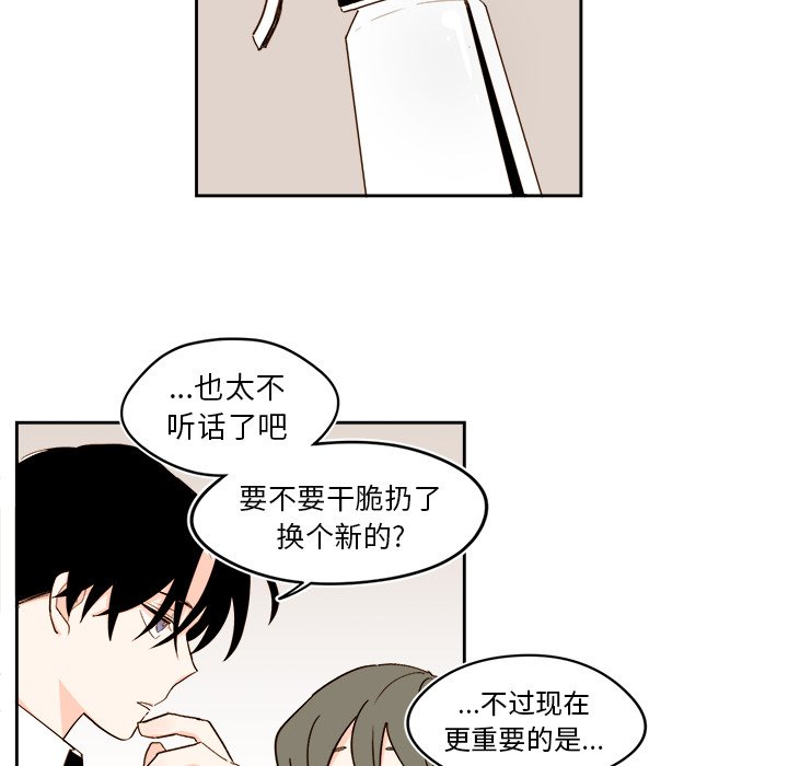 第44話 - 第36张