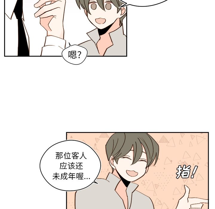 第44話 - 第37张
