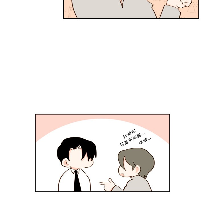 第44話 - 第38张