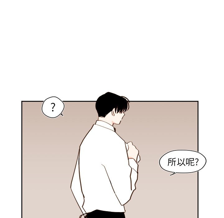 第44話 - 第39张