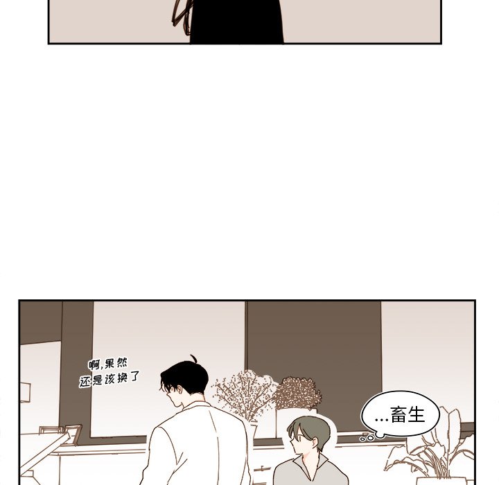 第44話 - 第40张