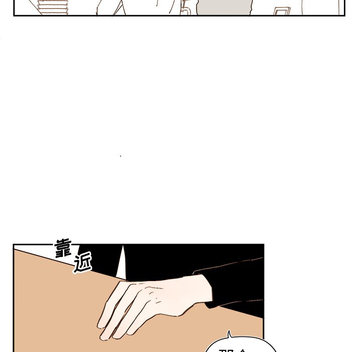 第44話 - 第41张