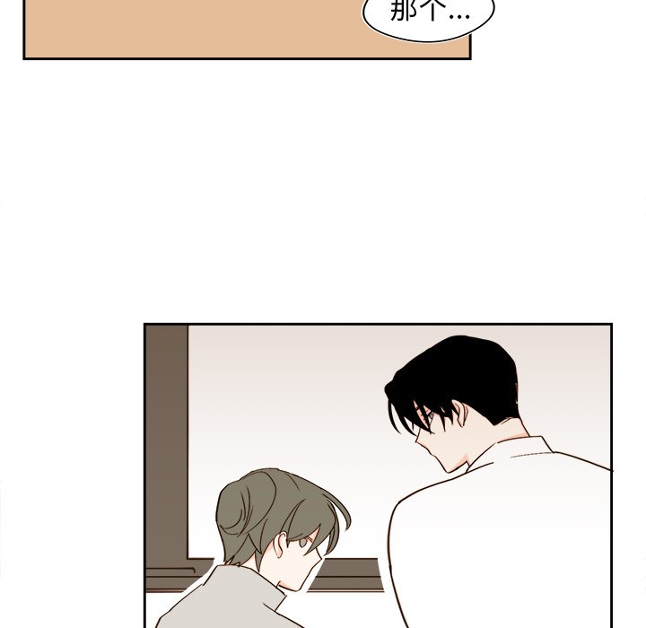第44話 - 第42张