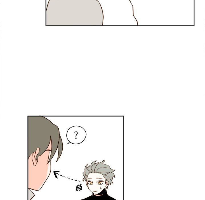 第44話 - 第43张