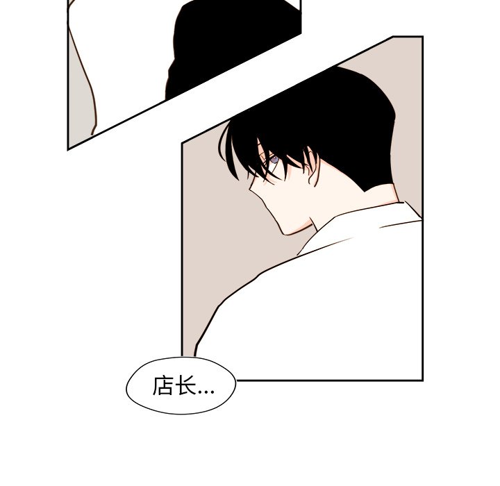第44話 - 第44张