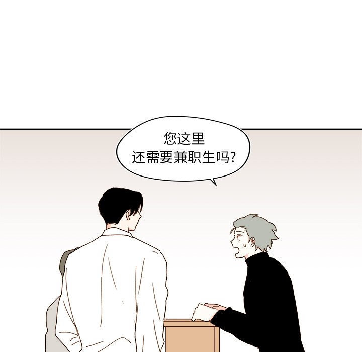 第44話 - 第45张
