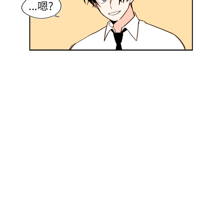第44話 - 第47张