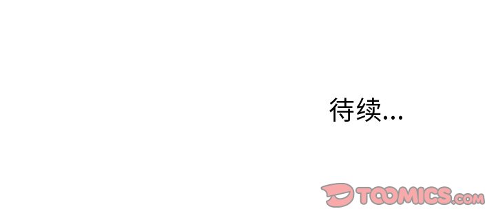 第44話 - 第48张