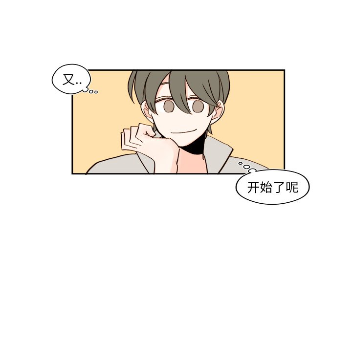第44話 - 第5张