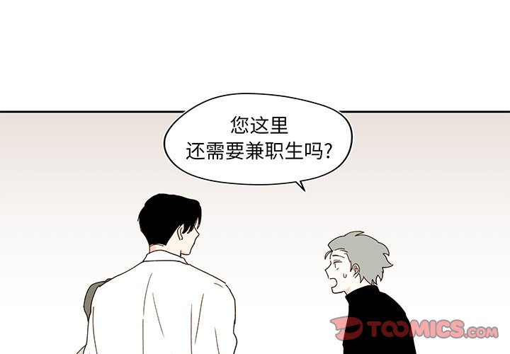 第45話 - 第0张
