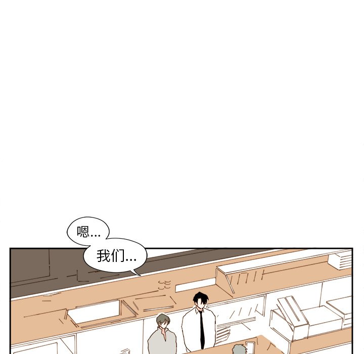 第45話 - 第10张