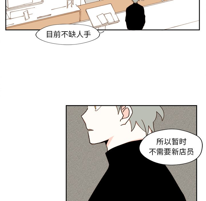 第45話 - 第11张
