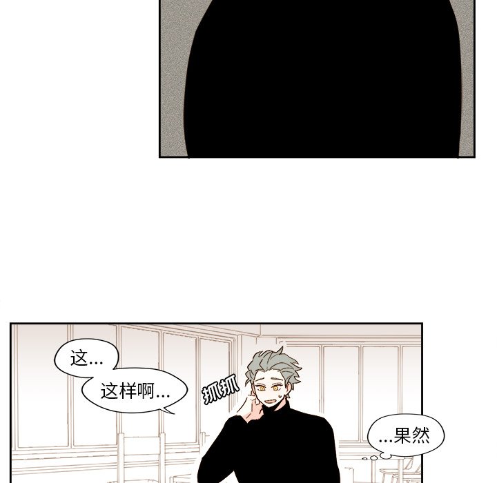 第45話 - 第12张