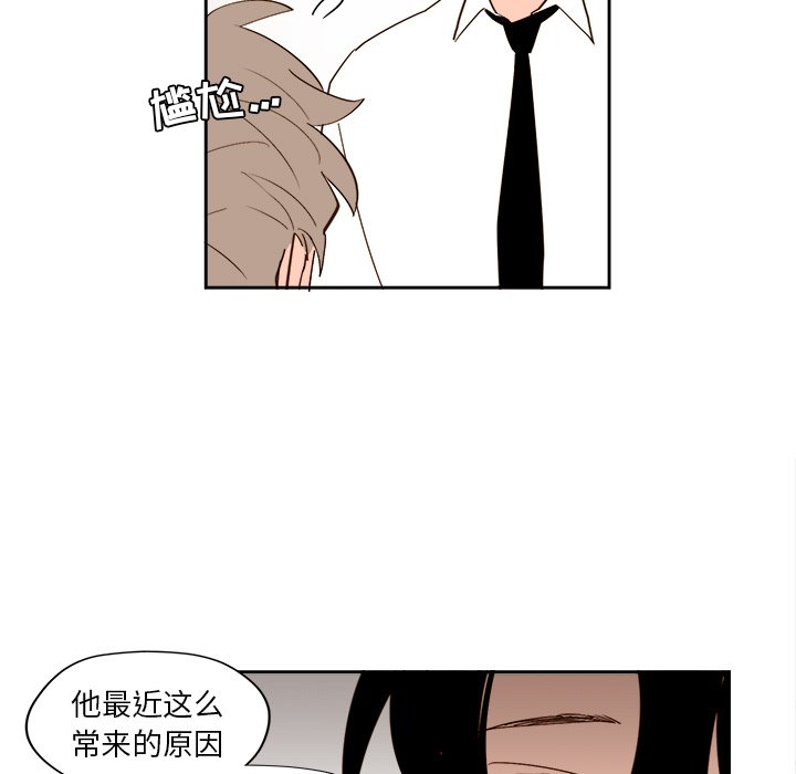 第45話 - 第14张
