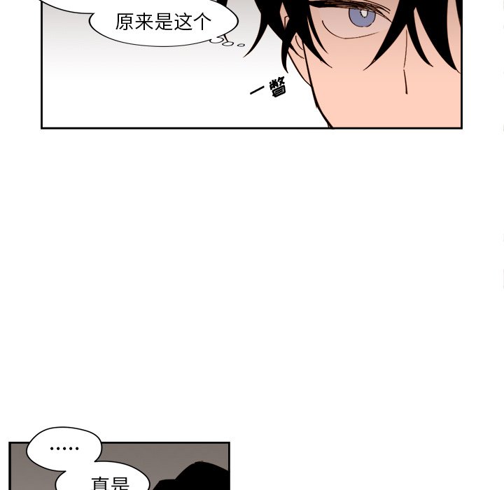 第45話 - 第15张