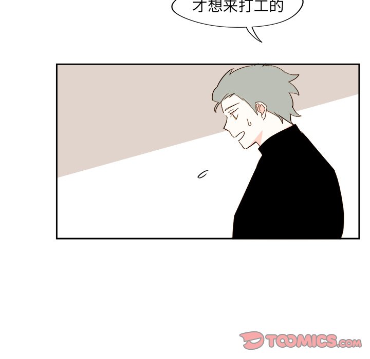 第45話 - 第17张
