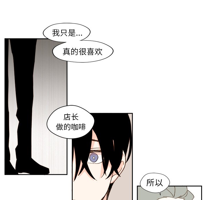 第45話 - 第18张