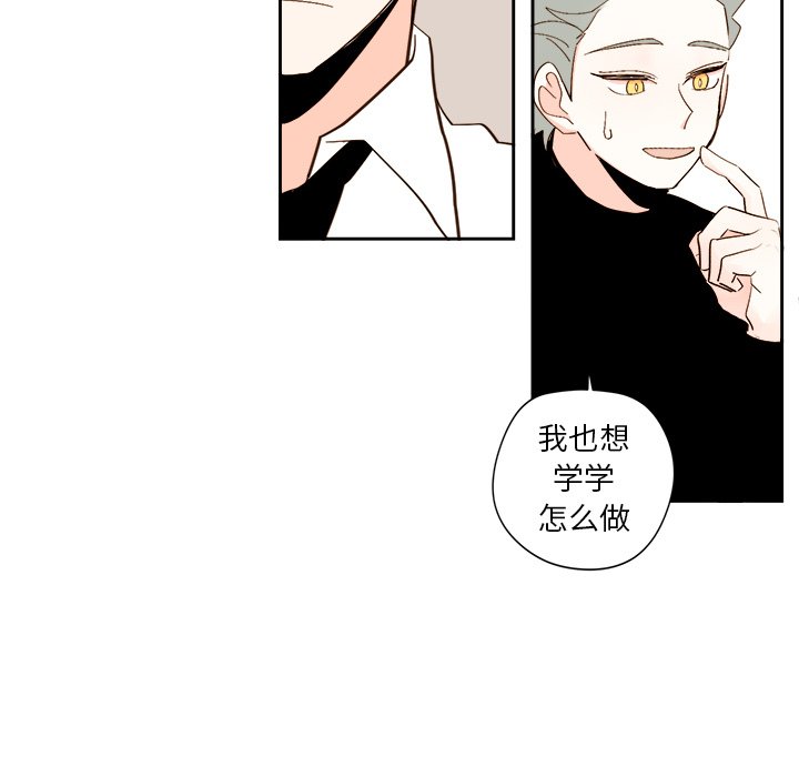 第45話 - 第19张