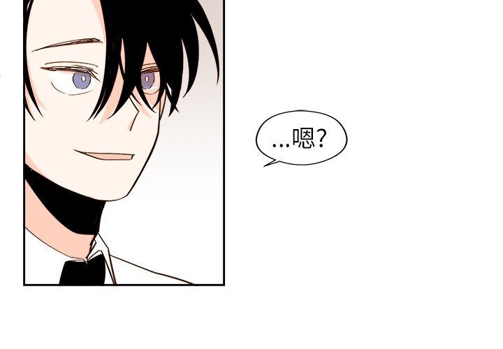 第45話 - 第2张