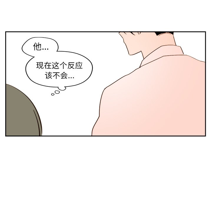 第45話 - 第23张