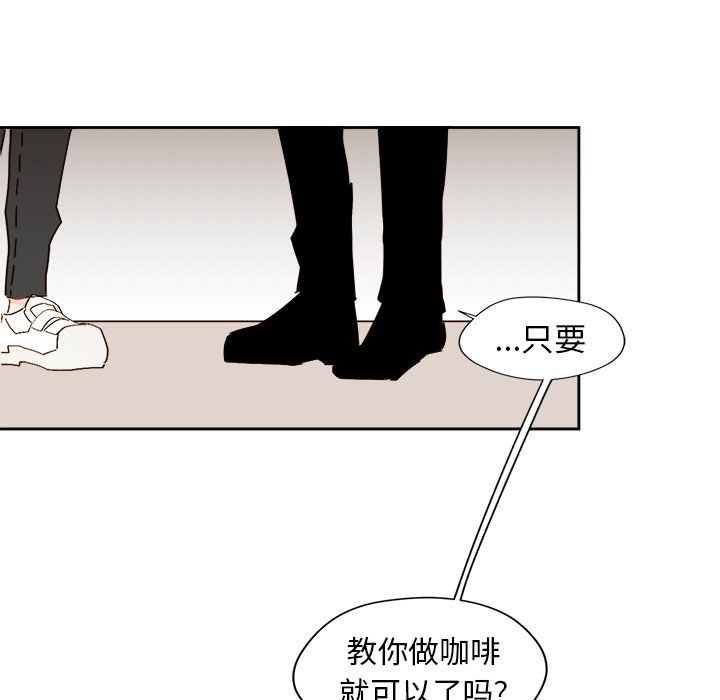 第45話 - 第27张