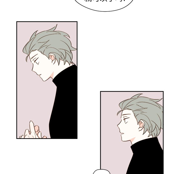 第45話 - 第28张